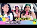 עומר אדם - טמפרטורה (גרסת הבנות)
