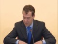 Opening Remarks at Meeting with