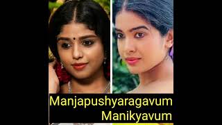 Actresses Amala Gireeshan And Monisha Arshak.