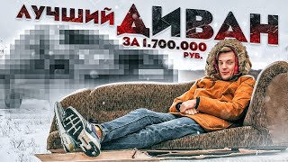 Один Из Лучших Немецких Авто С Пробегом За 1.5 - 2.0 Млн Рублей.