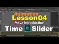 Lesson 04: Maya Time Slider Tutorial - Intro to Maya اردو  हिन्दी