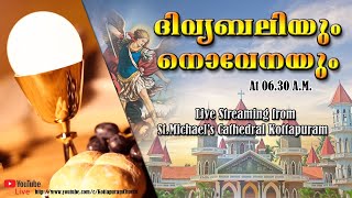 Live Latin Holy Mass, Malayalam from St. Michael's Cathedral, Kottapuram, 23/10/2020