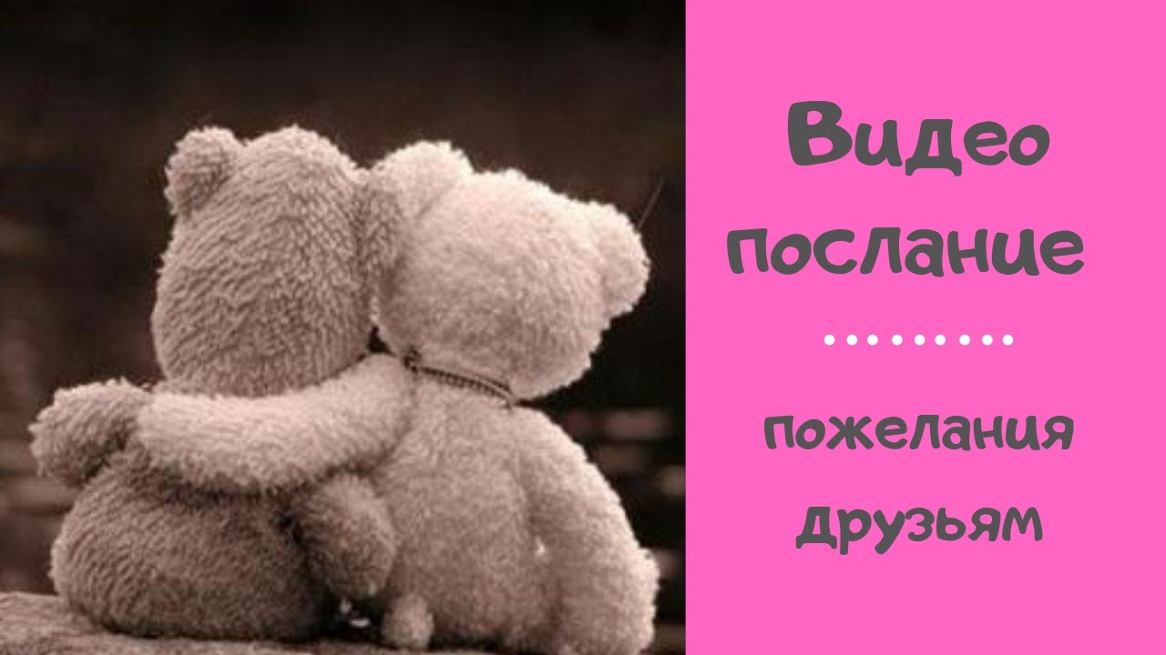 Как мы зайца спасали (сценарий спектакля) - Экстернат. РФ КОЖАНАЯ СВАДЬБА (3 ГОДА ) Подарок и поздравления с кожаной