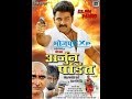 FULL MOVIE   Yodha Arjun Pandit   Pawan Singh, Nehashree   New Bhojpuri Movie 20