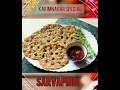 Sarvapindi | Karimnagar special | Telangana special cuisine | Spicy Rice flour pancake