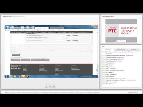 Пошаговая работа по 223 фз Пошаговая работа по 223 фз