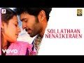 Wagah - Sollathaan Nenaikiraen Tamil Video | Vikram Prabhu | D. Imman