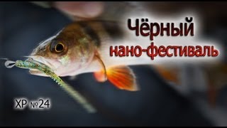 Видео о рыбалке №142