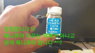 에그.라바 만드는 영상 !!!