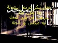 Ahmed L Marghany -Mol7ed أغنية الملحد راب أحمد المرغنى