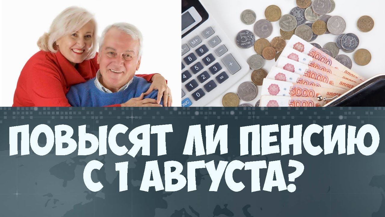 Кому в Украине реально поднимут пенсии и на сколько: новая Индексация пенсии в 2018 году: последние новости о повышении