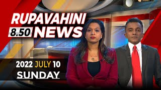 2022-07-10 | Rupavahini English News | 8.50PM