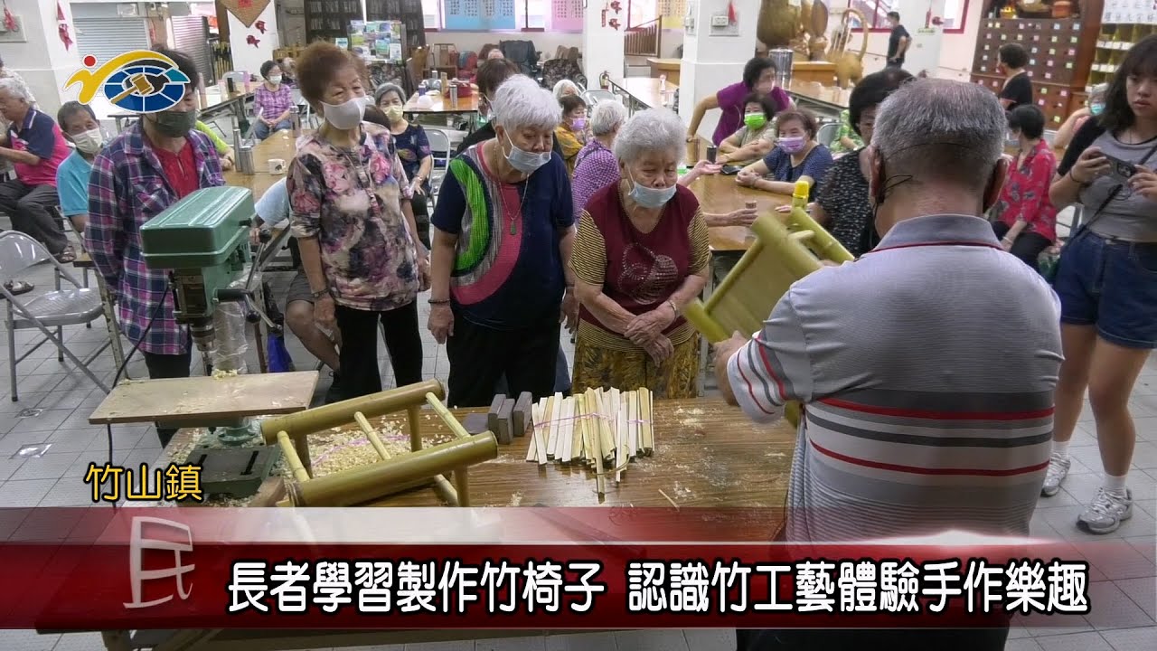 20230925 南投縣議會 民議新聞 長者學習製作竹椅子 認識竹工藝體驗手作樂趣