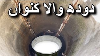 Baba Kanwan Wali Sarkar Gujarat Interesting Story Mediatop Zeb