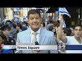 New Yorkers Rally For Israel In Times Square