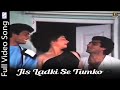 Jis Ladki Se Tumko - Paanch Fauladi 1988 - Suresh Wadkar , Shailendra Singh - Raj Babbar, Anita Raj