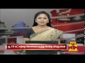 Sisters killed for 10 Lakh Rupees near Pudukkottai - Thanthi TV