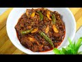 লইট্টা শুটকি ভুনা রেসিপি শুটকি মাছ কাটা ধোঁয়া পরিষ্কার করার পদ্ধতিসহ - Loitta Shutki Bhuna Recipe