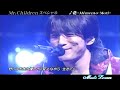 Mr Children - 花.~Memento-mori~ (LIVE,broadcast.)