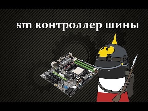 Драйвера - Page 2