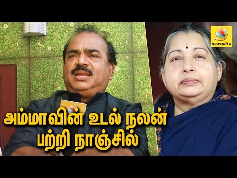 Nanjil Sampath Interview: Jayalalitha Health & Sasikala Pushpa is disgusting | CM Hospital Condition