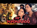 Nannaththara Episode 38