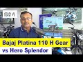 Don't Buy Bajaj Platina 110 H Gear without watching this video | Hindi