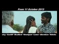 Naiyaandi Ayngaran Hd images Naiyaandi Ayngaran Hd