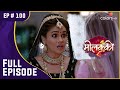 Anjali punished the children. Molkki | Molkki Full Episode | Ep. 100