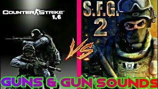 Weapons Sounds || Counter Strike 1.6 v/s Special Forces Group 2