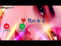 shayari ringtones Hindi 2022🥀🥀👍👍