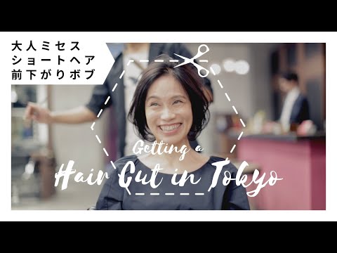 [美容室動画ASSORT] the cut vol.13