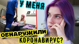 Видео Как я переболела "Коронавирусом" от Елизавета Мадрид, Мадрид, Испания