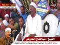 الشيخ عبدالفتاح الطاروطى عزاء الشيخ محمد عبدالوهاب الطنطاوى