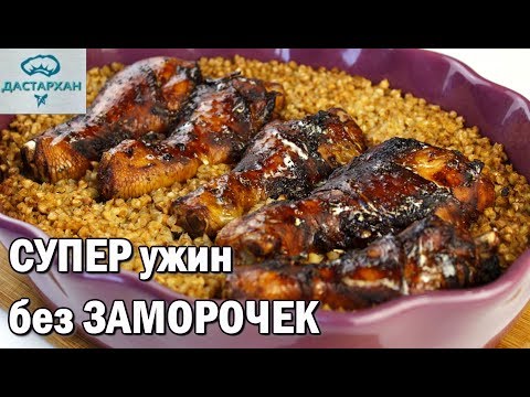 Вкусный ужин ПО-БЫСТРОМУ. Когда ГОЛОДЕН, НО НЕТ ЖЕЛАНИЯ ВОЗИТЬСЯ. Гречка с курицей. Вкусный ужин ПО-БЫСТРОМУ. Когда ГОЛОДЕН, НО НЕТ ЖЕЛАНИЯ ВОЗИТЬСЯ. Гречка с курицей.