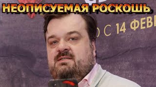 Дом Редкой Красоты!  Где Живет Комментатор Василий Уткин!