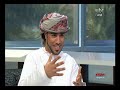 اللقاء المثير للشاعر منذر الفطيسي في قناة mbc