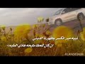شيلة (الجيب الاربع طعش) للشاعر محمد بن عبيد ا