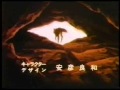 Shiroi Kiba Monogatari (White Fang Story Anime) RAW Part 1
