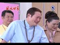 20131106Feng Shui Family-342