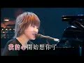 Jacky Cheung and Wang Wan Zi - Hurt