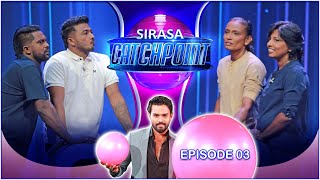 Sirasa Catchpoint Season I | Episode 03 | Minod & Lahiru | Inoshi & Chamari