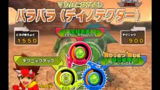 Dinosaur KIng Arcade Game Battle Scene All of anime dino T
