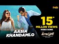 Aasia Khandamlo Full Video Song | Bengal Tiger Movie | Raviteja | Tamanna | Raashi Khanna