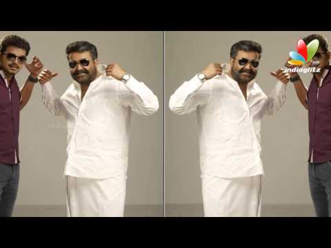 Mohanlal gives Vijay a big surprise at his residence | Jilla Tamil Movie | Hot Cinema News