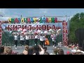 Video Сказочная Долина . Кизил - Коба.mpg