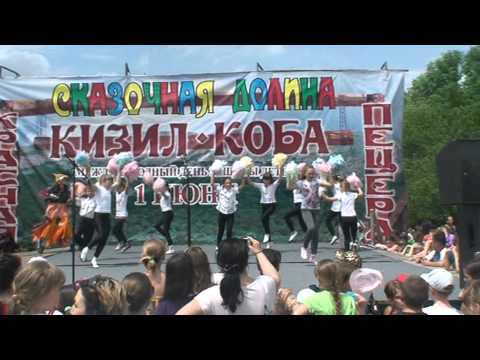 Сказочная Долина . Кизил - Коба.mpg