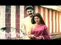 Athmasakhi l Kadha Ithuvare l Mazhavil Manorama