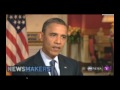Video Айпэд Обамы