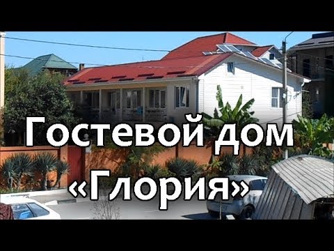 Частный сектор Ар Частный сектор Ар